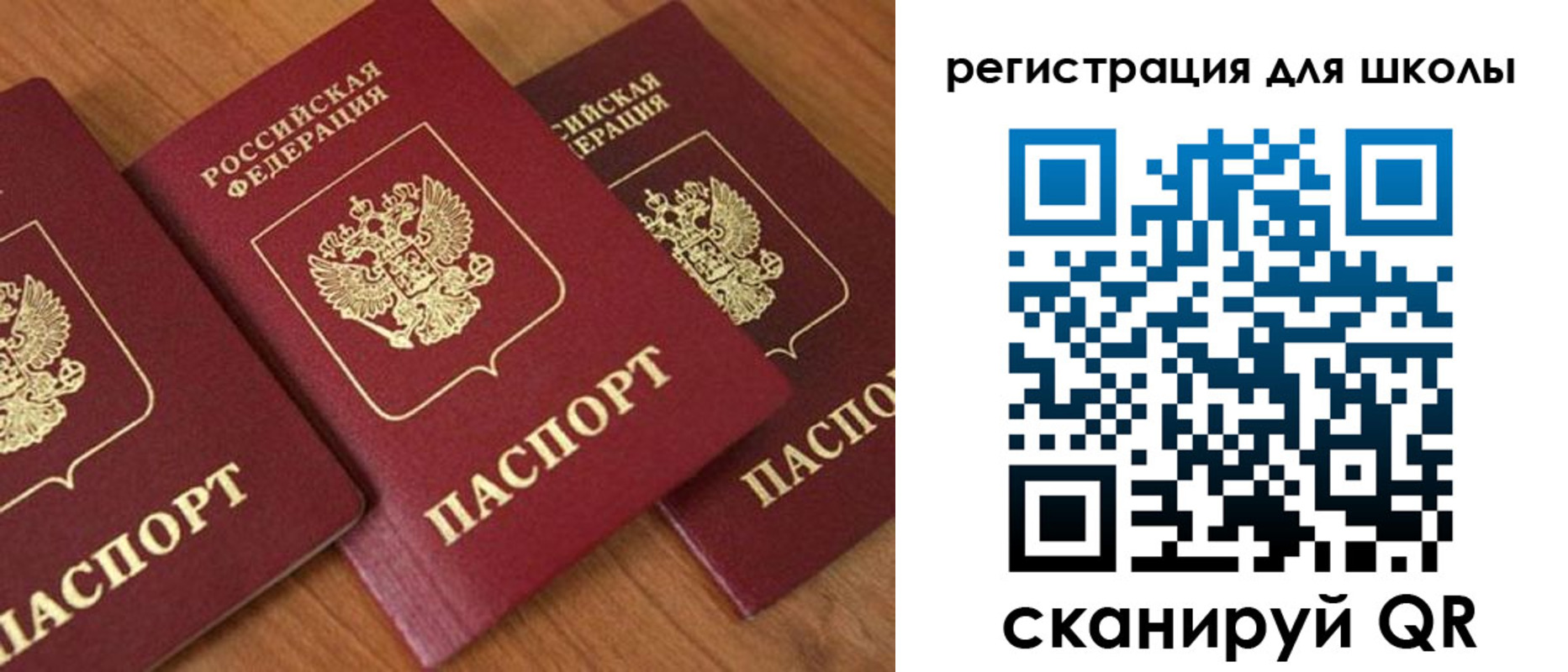 миграционный учет в Стрежевом