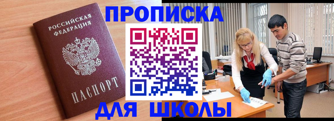 найти адрес прописки в Стрежевом